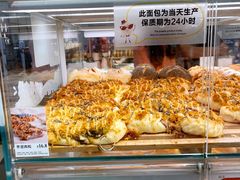 -BreadTalk面包新语·烘焙蛋糕(东方宝泰广场店)
