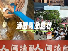 -殊德医馆