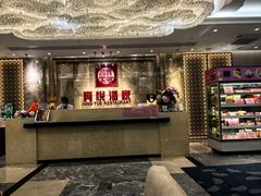 -兴悦酒家(环市东路店)