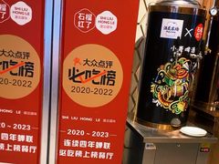 -石榴红了·非遗酥皮烤包子·新疆菜(瑞豪店)