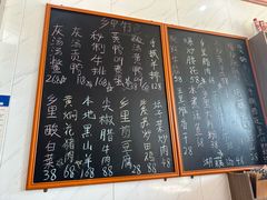 -秀妈厨房(灰汤老店)