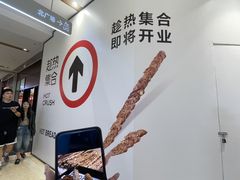 -龙湖重庆时代天街
