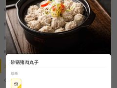 -大胡子海鲜·天津菜·砂锅烧烤(五大道创始店)