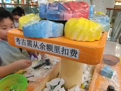 -万达广场(南京江宁店)