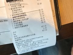 -必胜客(新海上世界店)