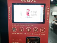 -广东中医药博物馆