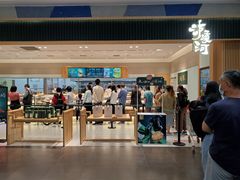 门面-泸溪河桃酥(欧尚店)