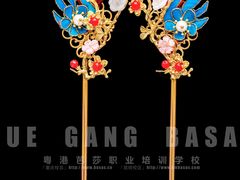 -粤港芭莎美容美发化妆学校