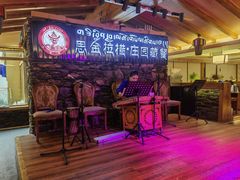 -思金拉措庄园藏餐(太阳岛店)