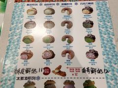 菜单-贝儿多爸爸泡芙(合生汇店)
