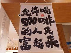 -小飞象面包公社(珠江路金鹰店)