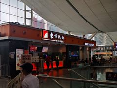 门面-东方既白(深圳北站店)