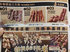 -街角等你.大连海鲜烧烤(西安路店)