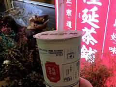 -隆延茶铺(学清路驹然店)