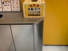 -7分甜(苏州中心店)