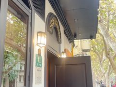 -老吉士酒家(天平路店)