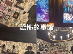 -瞳·实景密室逃脱(护国店)