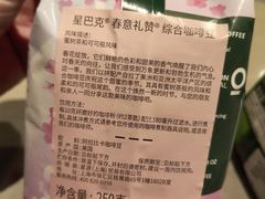 -星巴克(福州三坊七巷店)