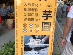 -黄埔古港