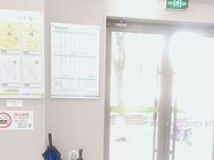 -瑞鹏宠物医院·骨外科·心肾科·肿瘤科(九亭店)