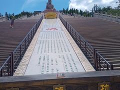 -龙口南山旅游景区