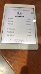 点击看大图 -蚂蚁造型沙龙