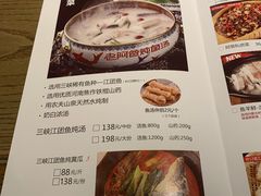 菜单-老阿爸鲜鱼土菜(昆山花桥店)