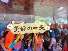 -将军关探险漂流