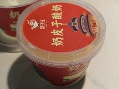 -鸽子庄烧烤龙虾(土桥店)
