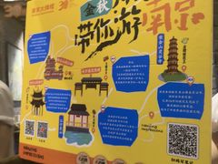 -南京大牌档(崇文门国瑞店)