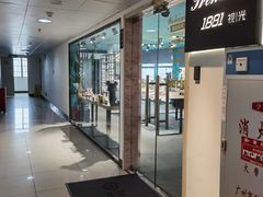 -Trend1881视光·蔡司视觉(领展广场店)