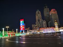 -世纪钟