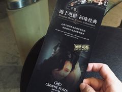 -上海银星皇冠假日酒店