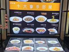 -饭怕鱼(阳光100店)
