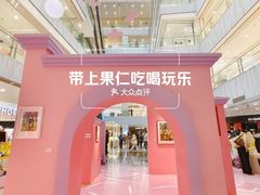 -凯德MALL(西直门店)