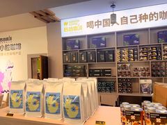 -后谷咖啡(建设巷店)