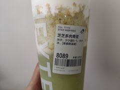 芝芝多肉青提-喜茶(广州天汇igc店)