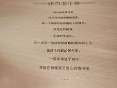 -燕春楼(海河华鼎店)