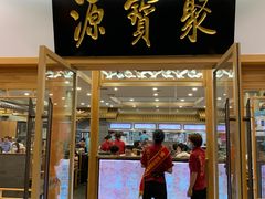 -牛街·马辈儿涮肉(牛街二店)