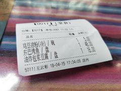-88号小吃店·经典云南菜·地道纳西美食