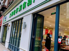 门面-上海哈尔滨食品厂(淮海中路店)