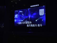 -宝乐星量贩KTV(莲升路店)