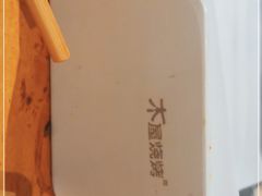 -木屋烧烤(岗顶二店)