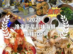 -亚龙湾热带天堂森林公园