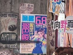 -三代烤肉(保利广场店)