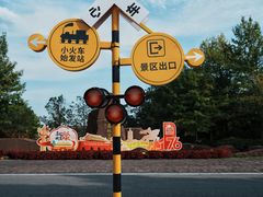 -江苏三台山国家森林公园