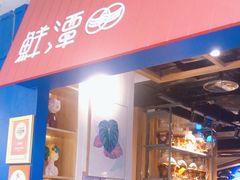 -凯德MALL(望京店)
