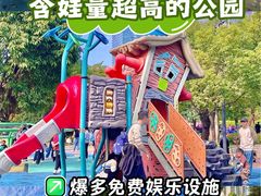 -文华公园(禅城区)