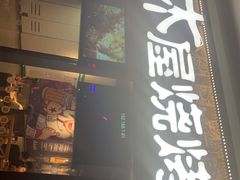 -木屋烧烤(龙岗龙城万科里店)