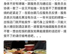 -肘子酥·天津菜·特色捞面(德云社店)